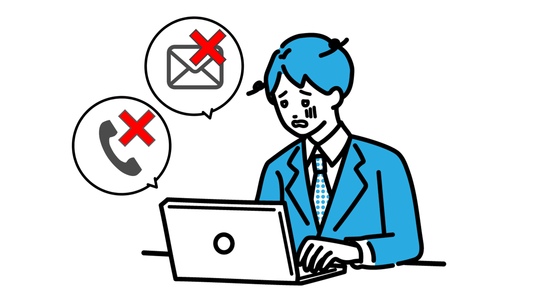 せっかく応募してくれた応募者と電話やメールで連絡がつかず、選考担当者が困っている。